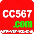 u556 App VIP v2.0.5